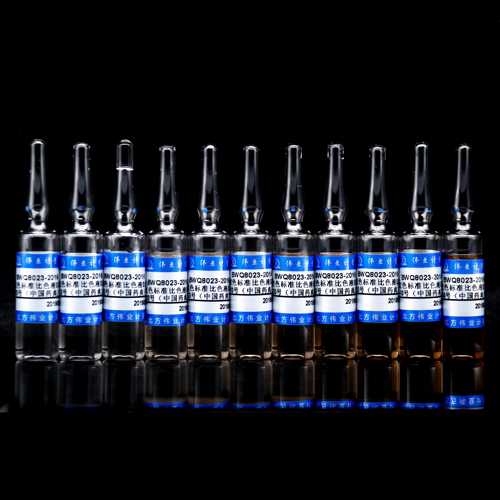 Brownish-red colorimetric solution 0.5#-10# — 0.5#, 10mL*11pieces/set