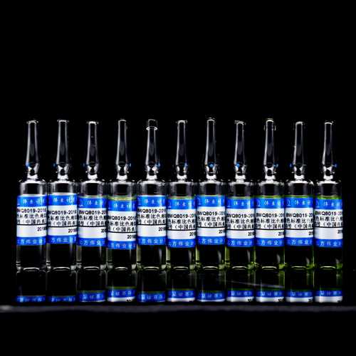 Greenish-yellow colorimetric solution — 0.5#, 10mL*11pieces/set