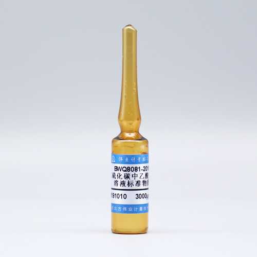 Amyl acetate in carbon disulphide — 3000μg/mL, 5mL