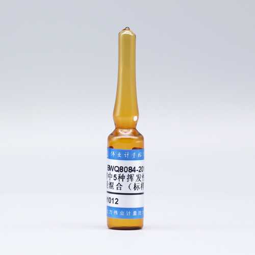 5 Mix VOC in methanol — 41.0μg/mL, 2mL