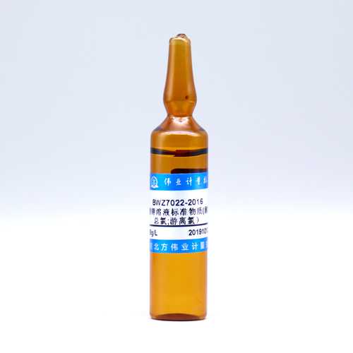 Potassium iodate solution standard substance (determination: total chlorine; free chlorine) — 1.006g/L, 20mL