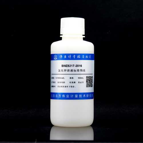 Potassium chloride titration solution — 0.1003mol/L, 500mL