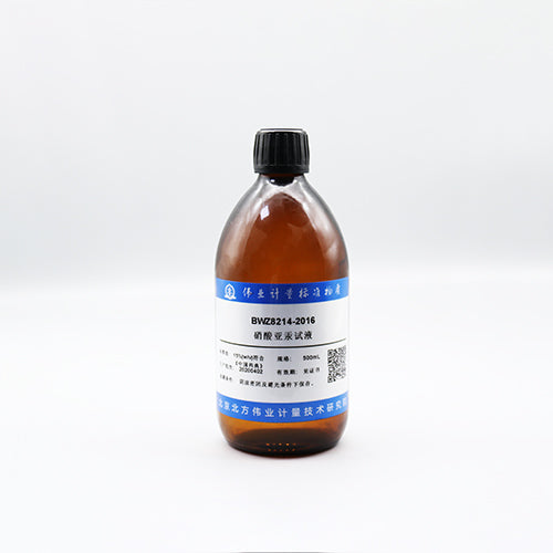 Mercurous nitrate test solution — 15%(W:V), 500mL