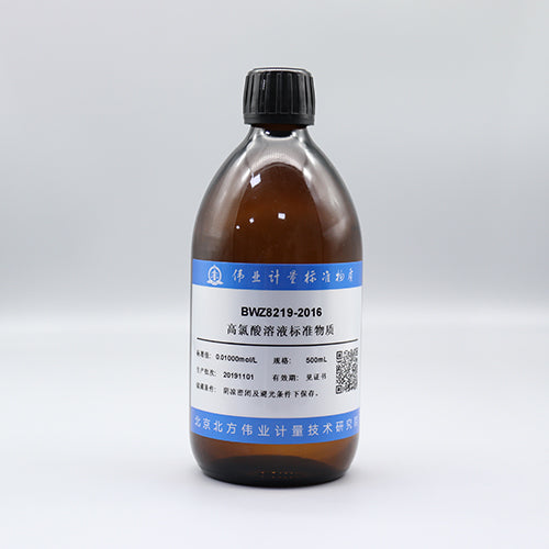 Perchloric acid titration solution — 0.01002mol/L(21.0℃), 500mL