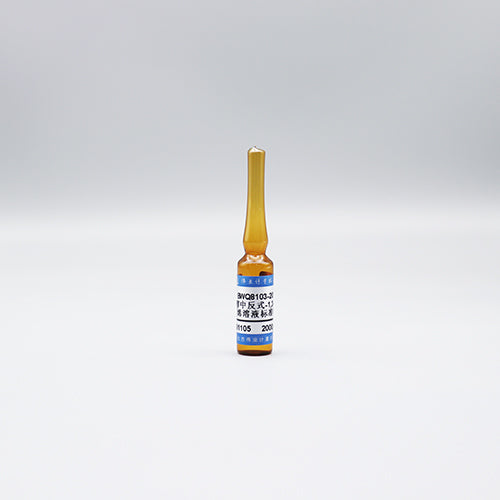 trans-1,3-Dichloropropene in methanol — 2000μg/mL, 1mL