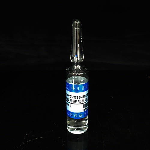 Trimethylamine hydrochloride in water — 100μg/mL, 10mL