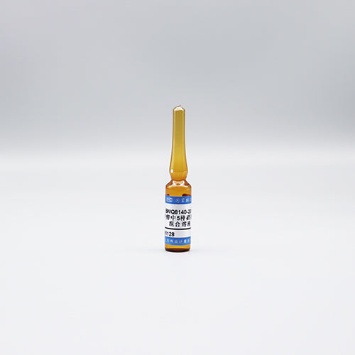 5 Mix nitrobenzenes in methanol — 100μg/mL, 2mL