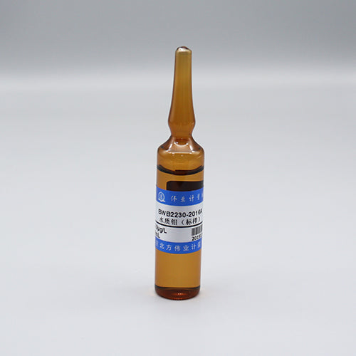 Molybdenum in water — 50.0μg/L, 20mL