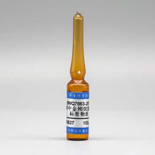 Amantadine in methanol — 100μg/mL, 1.2mL