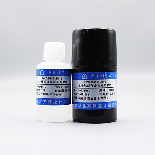 Standard substance for thorium composition analysis in water — 100μg/mL, 30mL