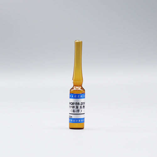 7 kinds of VOC in Methanol — 80.2μg/mL, 2mL