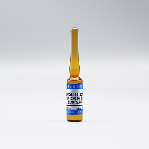 12 kinds of TVOC in methanol — 100μg/mL, 2mL