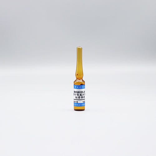 Ofloxacin in methanol — 100μg/mL, 1.2mL