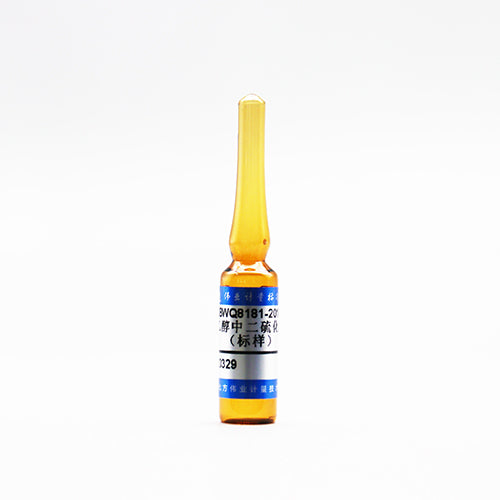 Carbon disulfide in Etanol — 84.42μg/mL, 2mL