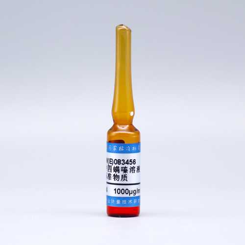Clofentezine in acetone — 1000μg/mL, 1.2mL