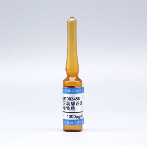 Chlorbenzuron in acetone — 1000μg/mL, 1.2mL
