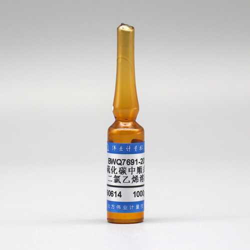cis-1,2-Dichloroethylene in carbon disulphide — 1000μg/mL, 2mL