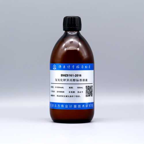 Potassium hydroxide isopropanol titration solution — 0.1007mol/L, 500mL