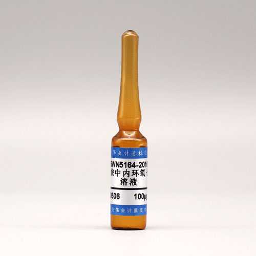 Heptachlor-endo-epoxide A in hexane — 100μg/mL, 1.2mL
