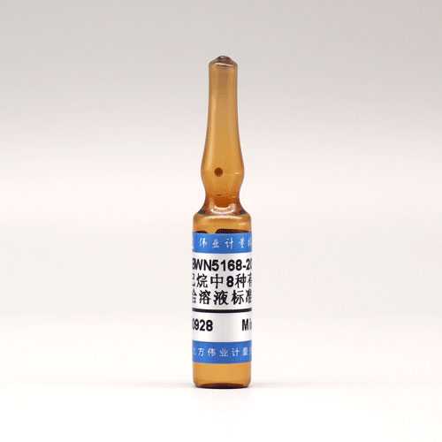 8 Mix organic chlorine(HCH,DDT )in hexane — 10μg/mL, 1.2mL