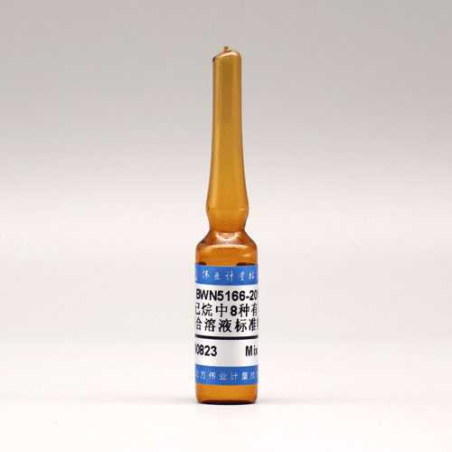 8 Mix organochlorine in hexane — 100μg/mL, 1.2mL