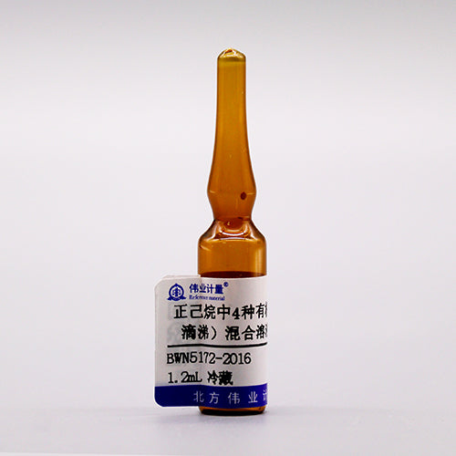 4 Mix organochlorines in hexane — 100μg/mL, 1.2mL