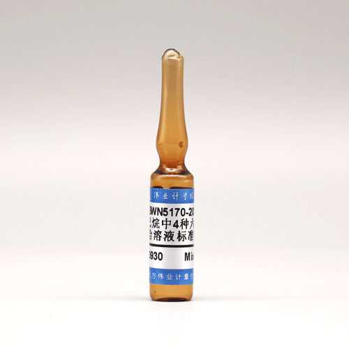 4 Mix HCH in Hexane — 50μg/mL, 1.2mL