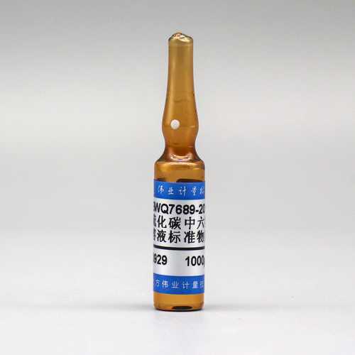 Hexachlorobenzene in carbon disulfide — 1000µg/mL, 2mL
