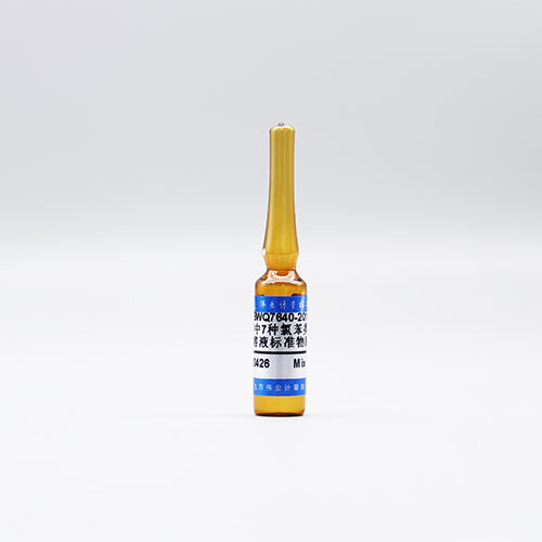 7 Mix chlorobenzenes in methanol — 100μg/mL, 2mL