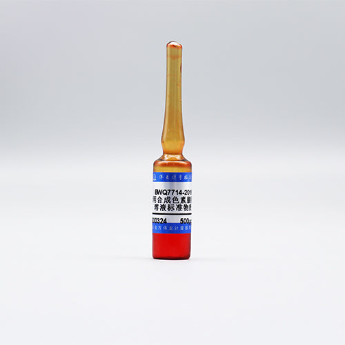 Carmine in water — 500μg/mL, 5mL