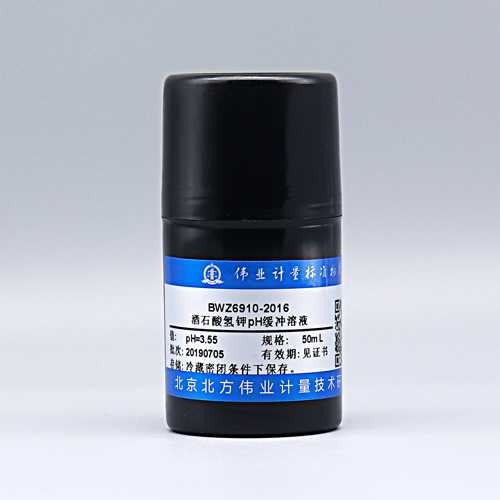 Potassium hydrogen tartrate pH buffer solution — 3.55, 50mL