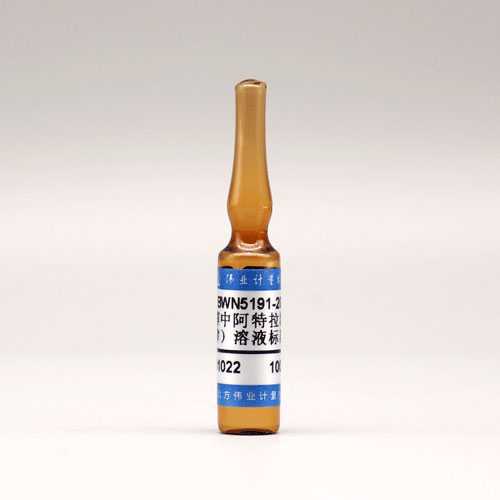Atrazine in methanol — 100μg/mL, 1.2mL