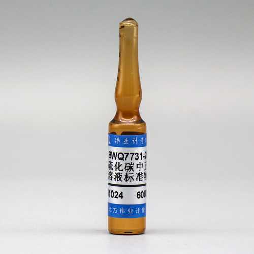 1-Butanol in carbon disulfide — 6000μg/mL, 2mL