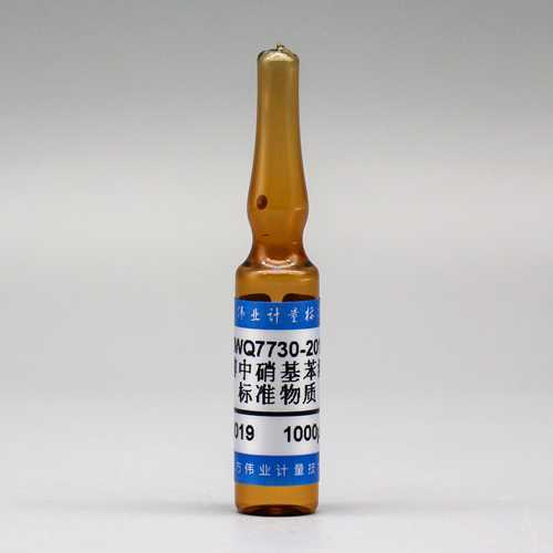 Nitrobenzene in methanol — 1000μg/mL, 2mL
