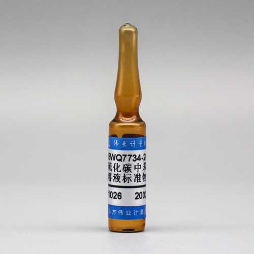Styrene in carbon disulfide — 2000μg/mL, 2mL