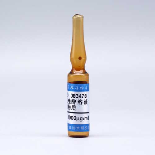 Hexaconazole in methanol — 1000μg/mL, 1.2mL