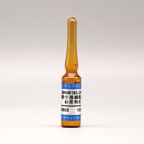 Bromopropylate in acetone — 100μg/mL, 1.2mL
