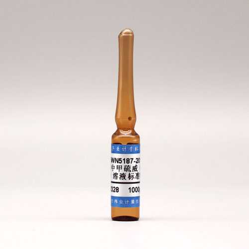 Mercaptodimethur in acetone — 1000μg/mL, 1.2mL