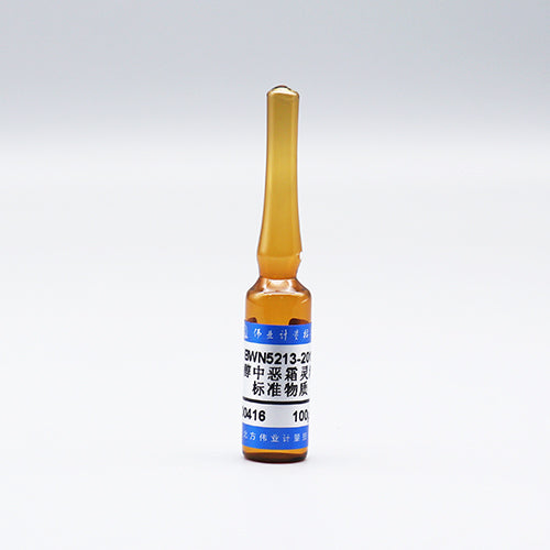 Oxadixyl in methanol — 100μg/mL, 1.2mL