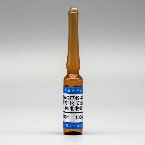 Turpentine oil in methanol — 1000μg/mL, 2mL