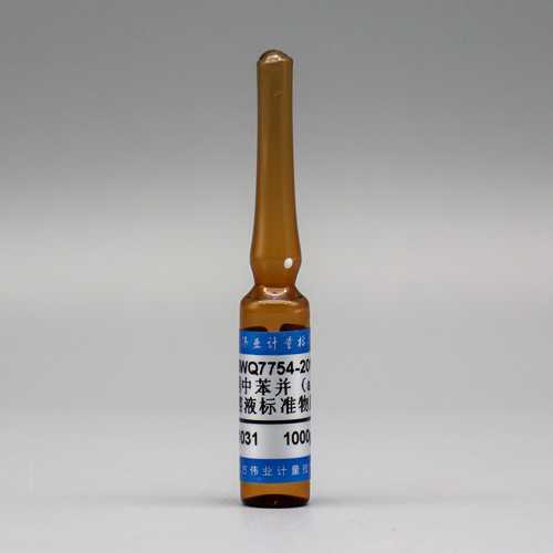 Benzo(a)pyrene in acetone — 1000μg/mL, 1.2mL