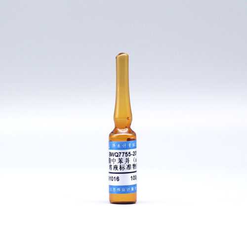 Benzo[a]pyrene in acetonitrile — 100μg/mL, 1.2mL