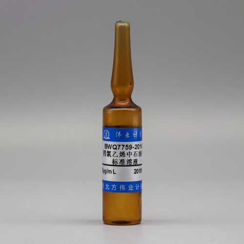 Petroleum in tetrachloroethylene — 1000μg/mL, 10mL