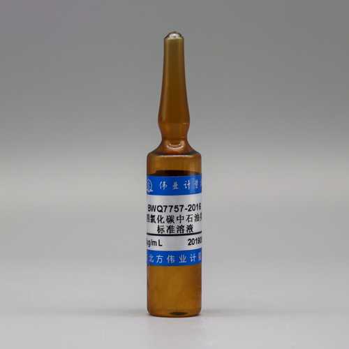 Petroleum in carbon tetrachloride — 1000μg/mL, 10mL