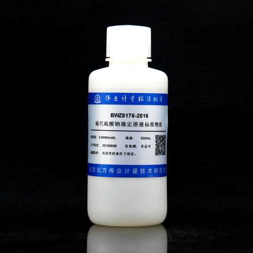 Sodium thiosulfate standard titration solution — 1.009mol/L, 500mL