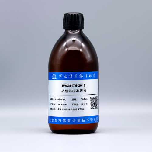 Silver Nitrate Standard Solution — 0.2005mol/L, 500mL