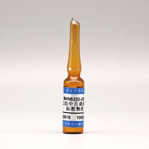 Chlorothalonil in hexane — 1000μg/mL, 1.2mL