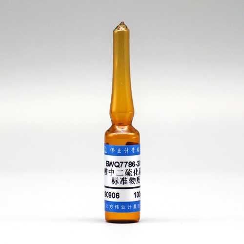 Carbon disulphide in ethanol — 100μg/mL, 2mL