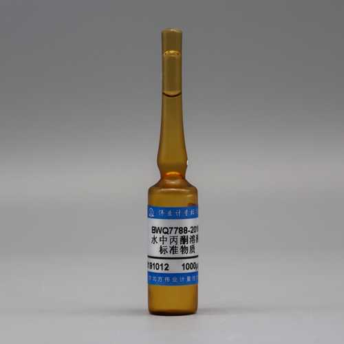 Acetone in water — 1000μg/mL, 5mL
