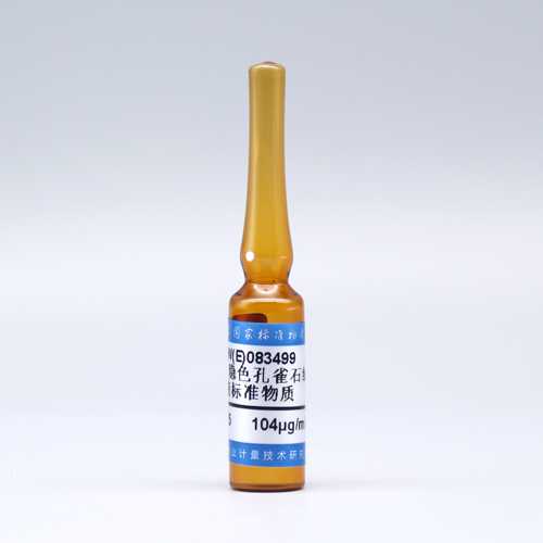 Leucomalachite green in acetonitrile — 100μg/mL, 1.2mL